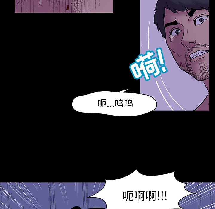 反乌托邦游戏第47话