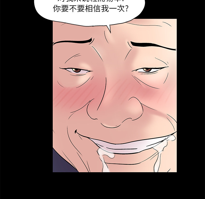 反乌托邦游戏第48话