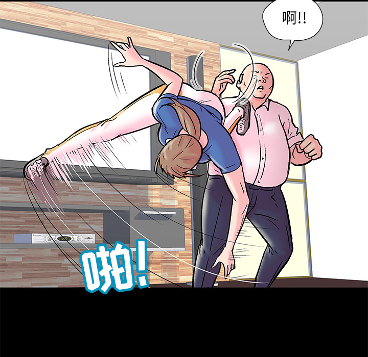 反乌托邦游戏第49话