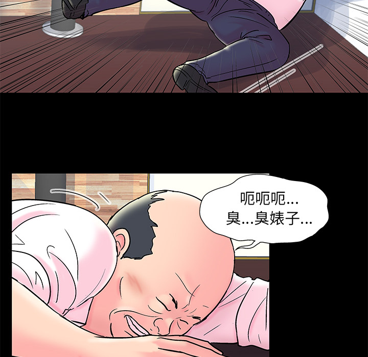 反乌托邦游戏第49话