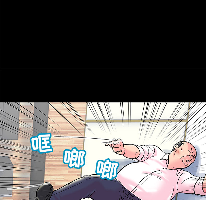 反乌托邦游戏第49话