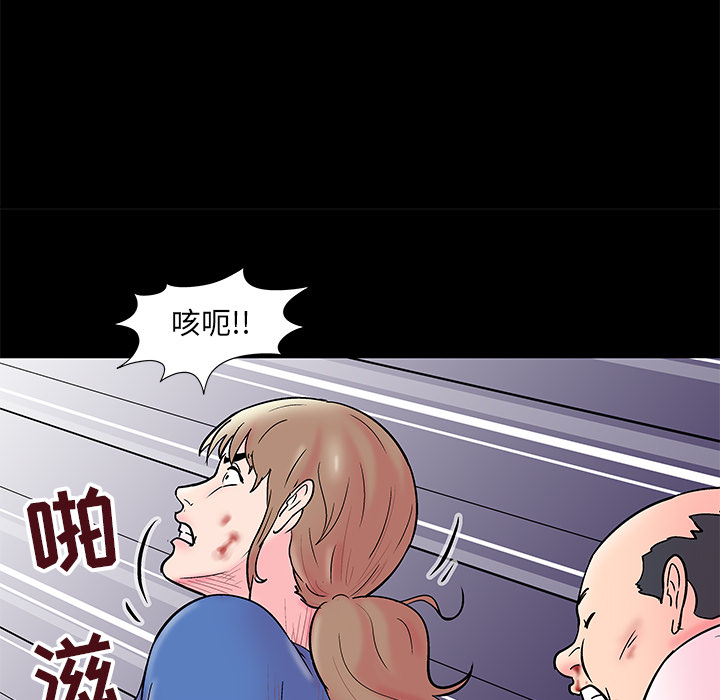 反乌托邦游戏第49话