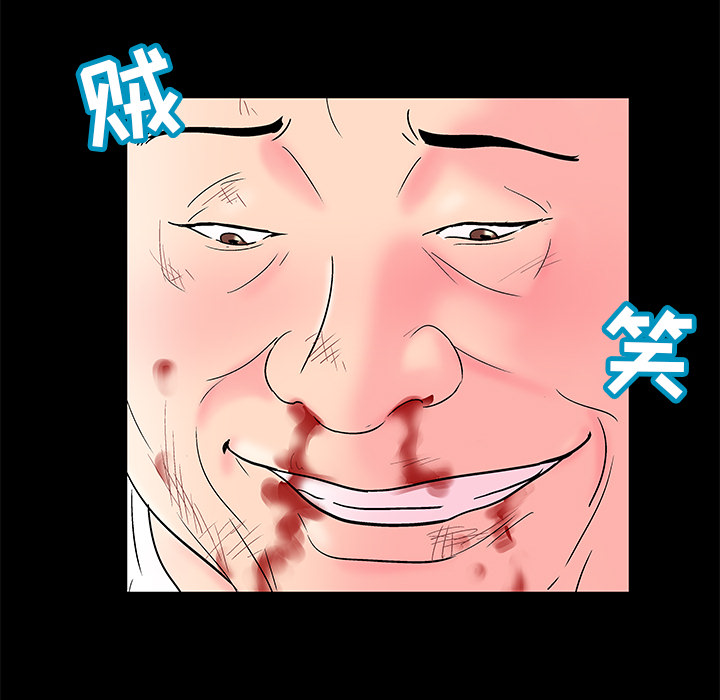 反乌托邦游戏第49话