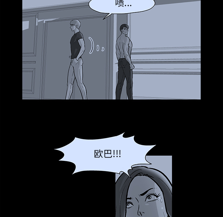 反乌托邦游戏第50话