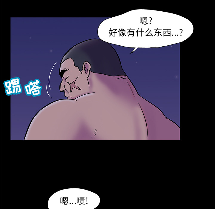 反乌托邦游戏第50话