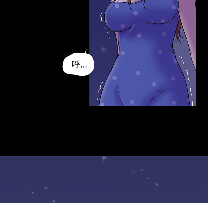 反乌托邦游戏第50话