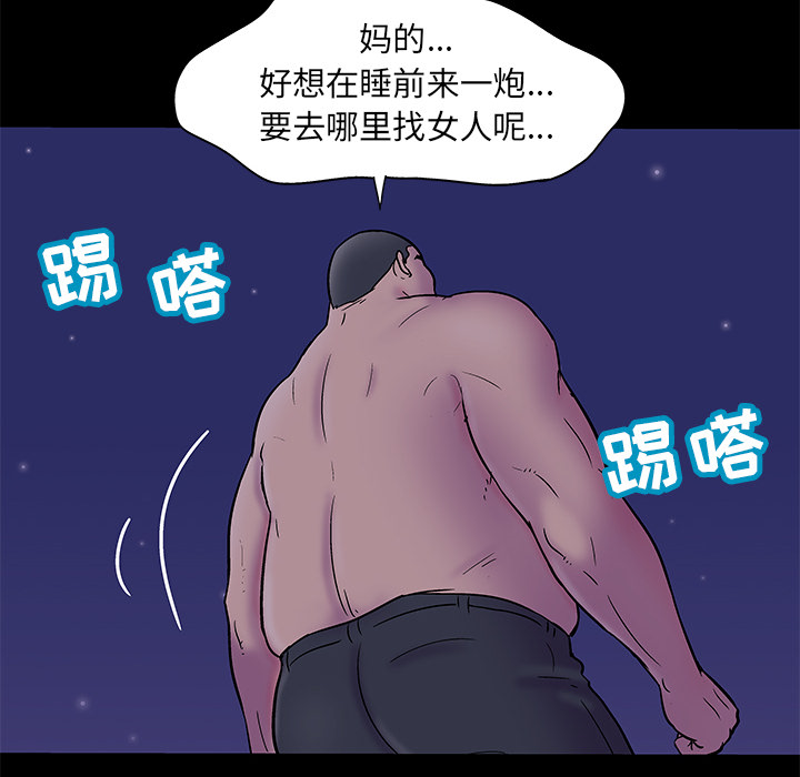 反乌托邦游戏第50话