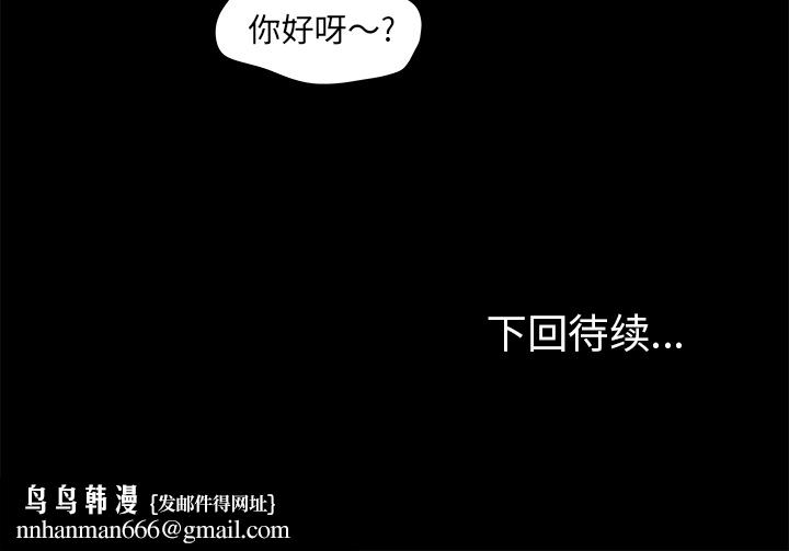 反乌托邦游戏第50话