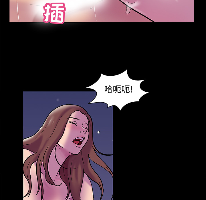 反乌托邦游戏第51话