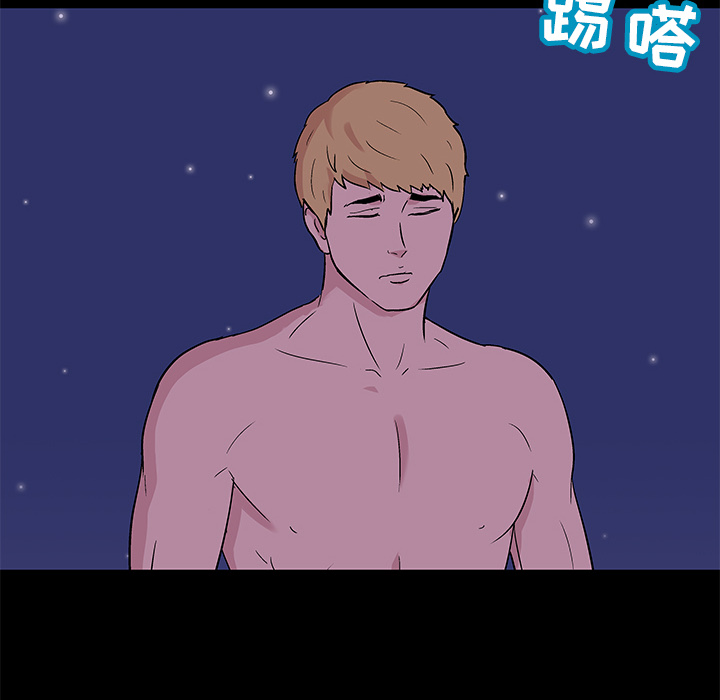 反乌托邦游戏第51话