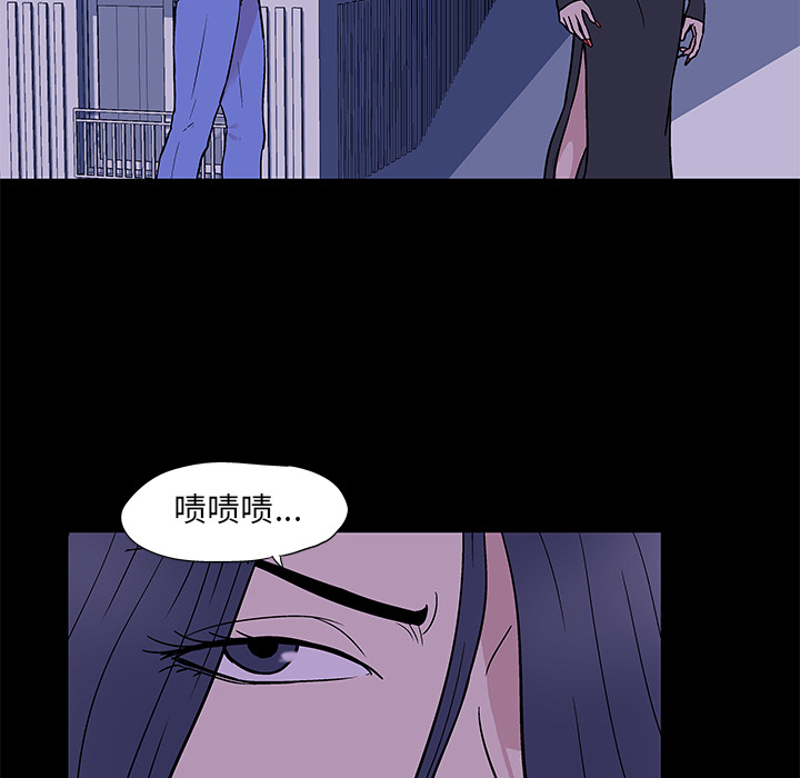 反乌托邦游戏第51话