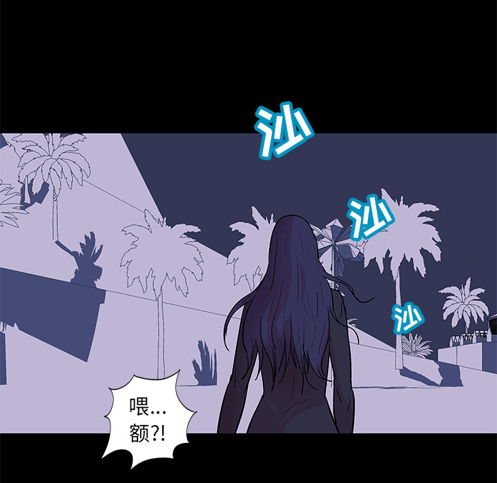 反乌托邦游戏第51话