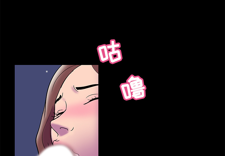 反乌托邦游戏第52话