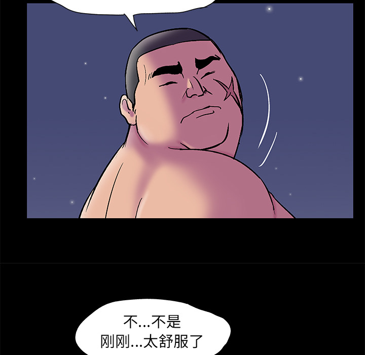反乌托邦游戏第52话