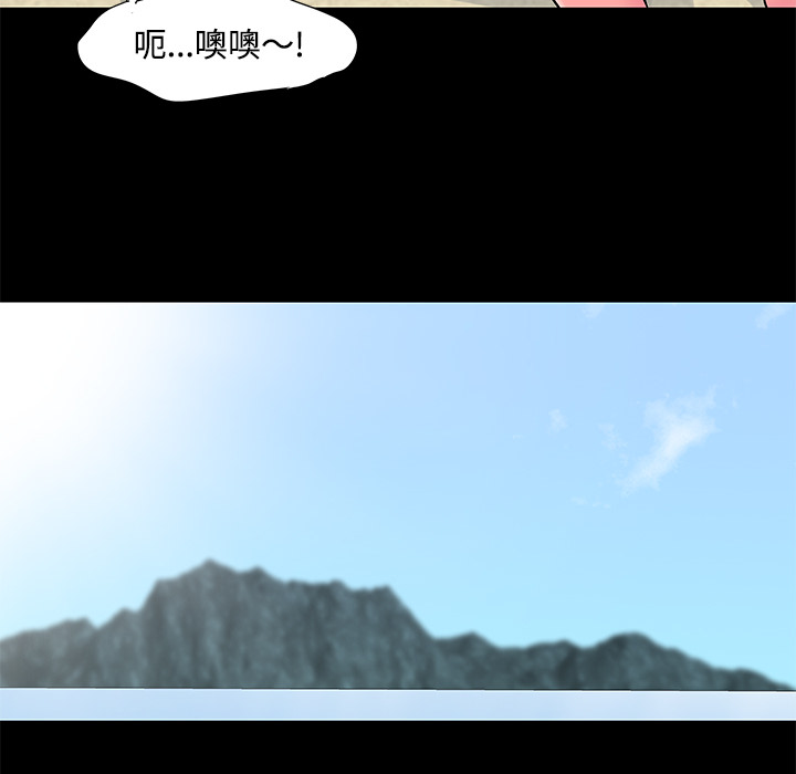 反乌托邦游戏第53话