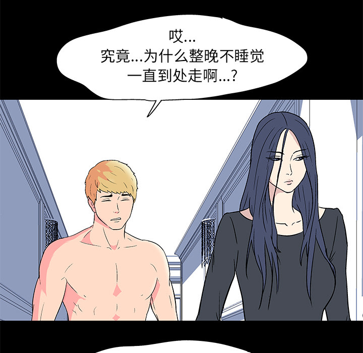 反乌托邦游戏第54话