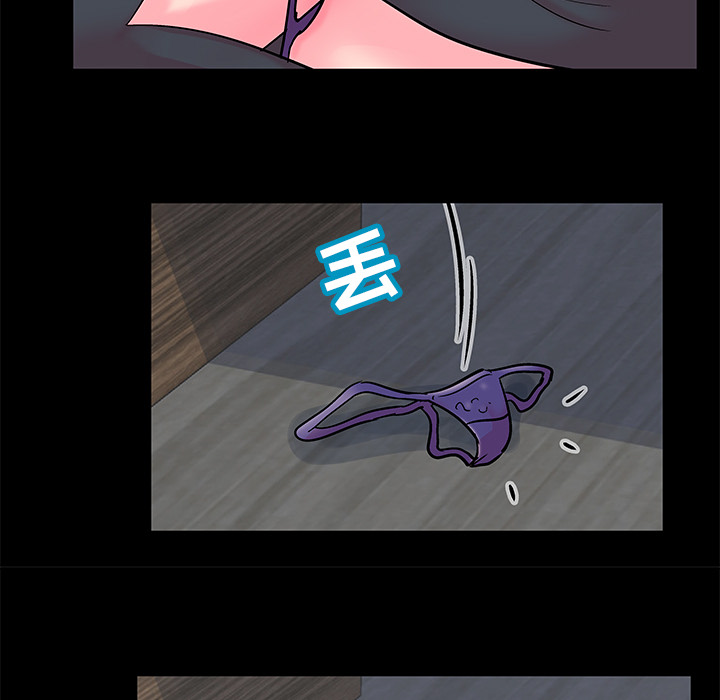 反乌托邦游戏第54话