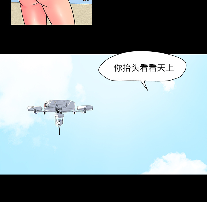 反乌托邦游戏第54话