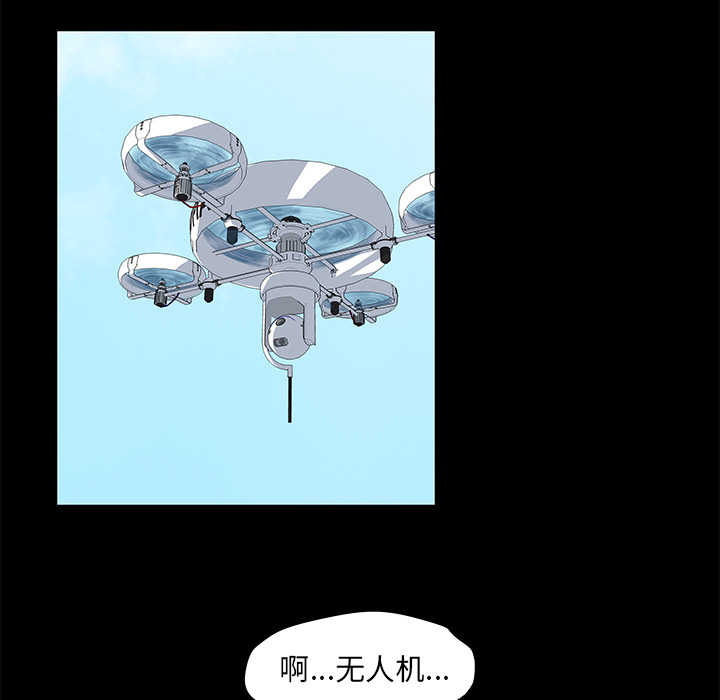 反乌托邦游戏第54话