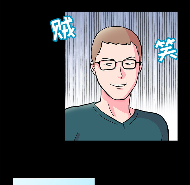反乌托邦游戏第54话