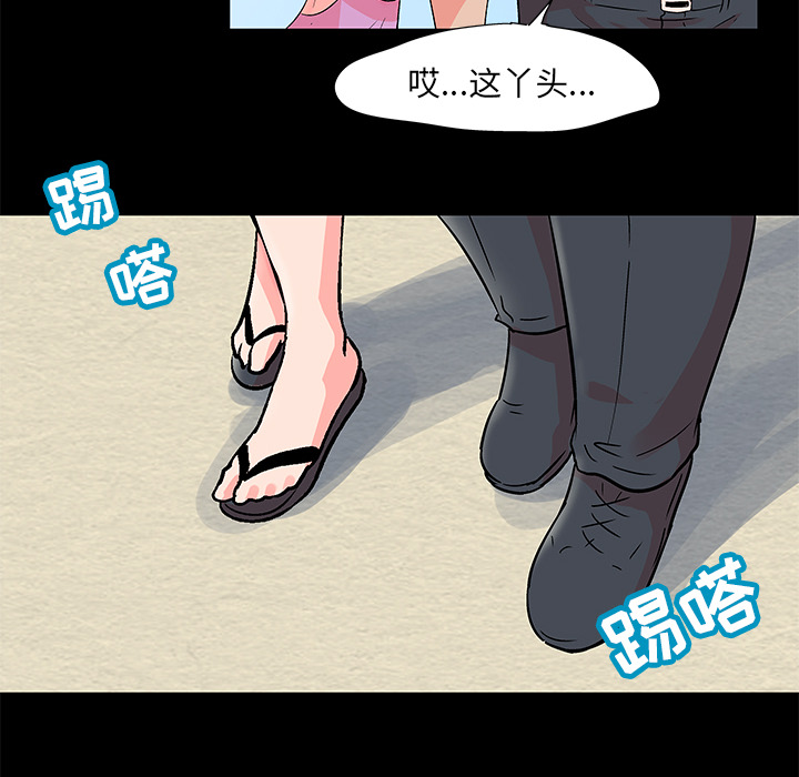 反乌托邦游戏第55话