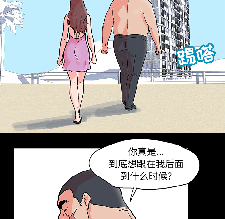 反乌托邦游戏第55话