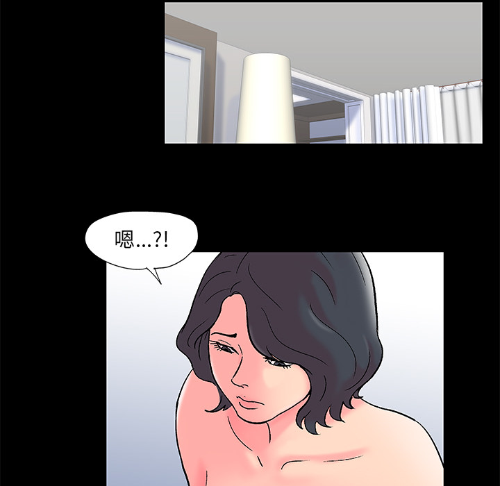 反乌托邦游戏第55话