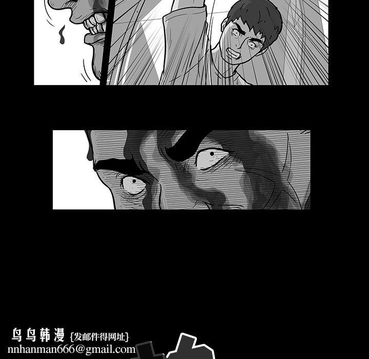 反乌托邦游戏第57话
