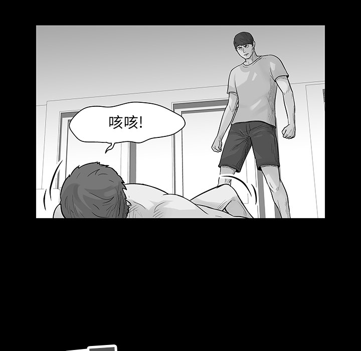 反乌托邦游戏第57话