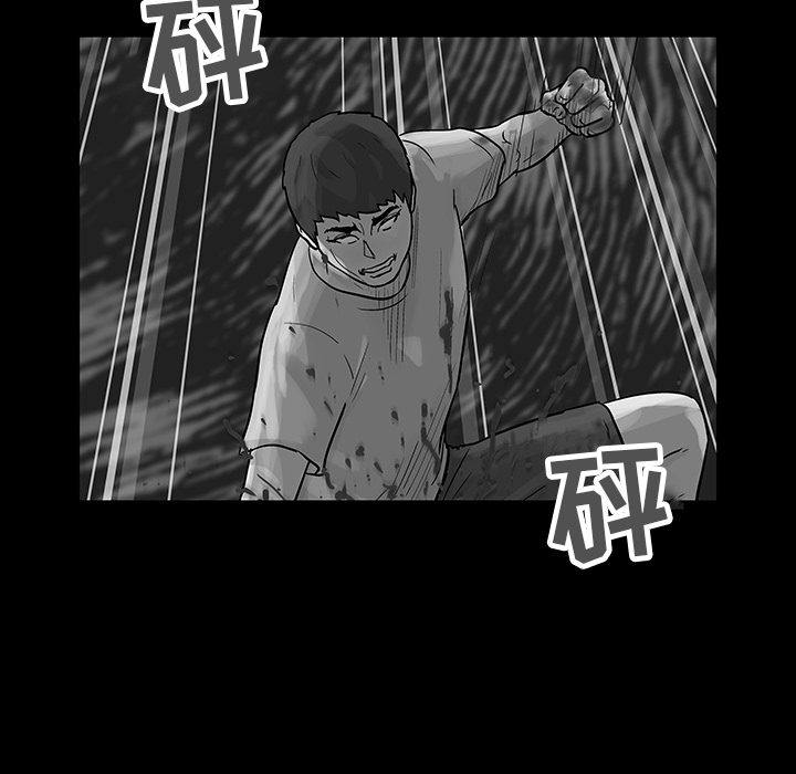 反乌托邦游戏第57话