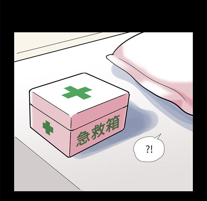 反乌托邦游戏第58话
