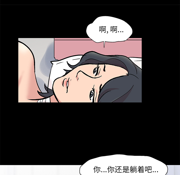 反乌托邦游戏第58话