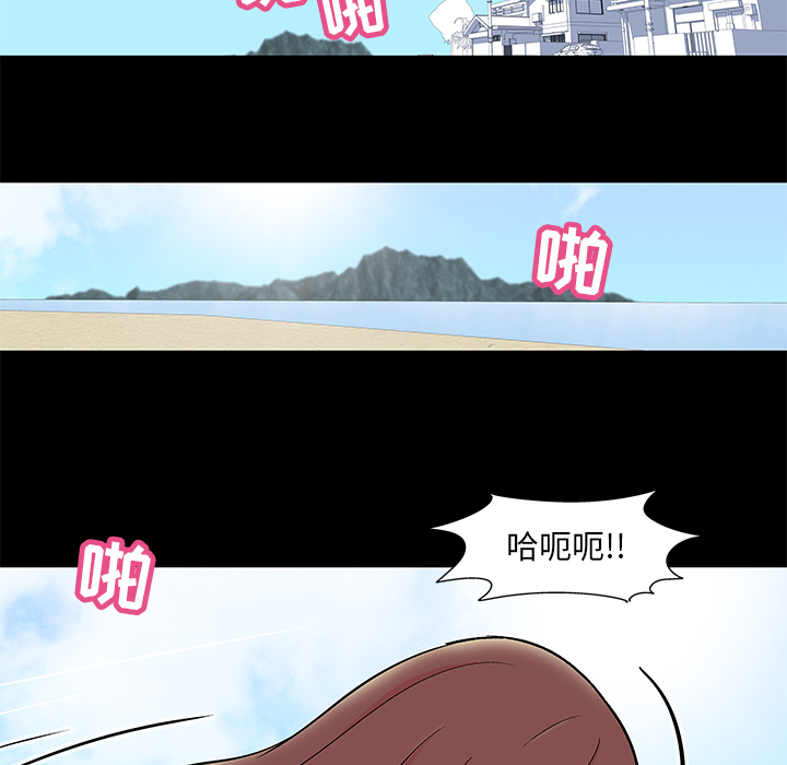 反乌托邦游戏第58话
