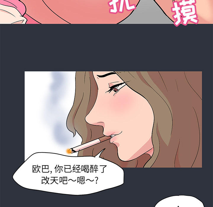 反乌托邦游戏第58话