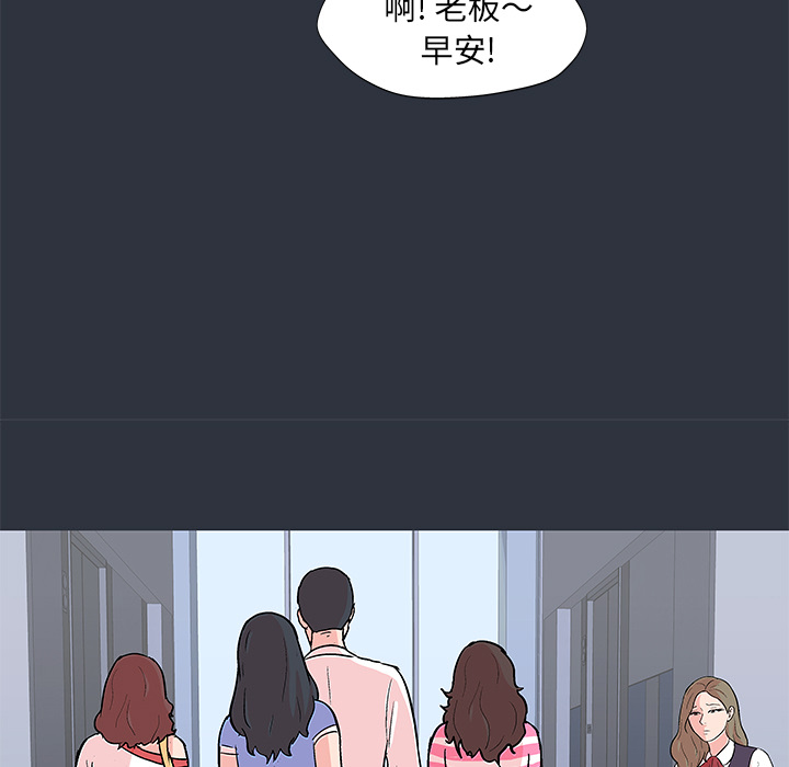 反乌托邦游戏第58话