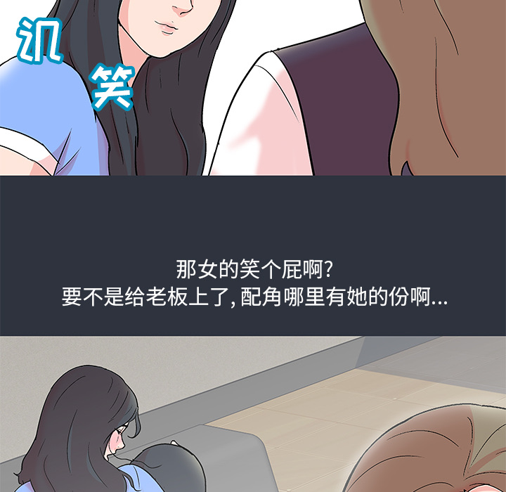 反乌托邦游戏第58话