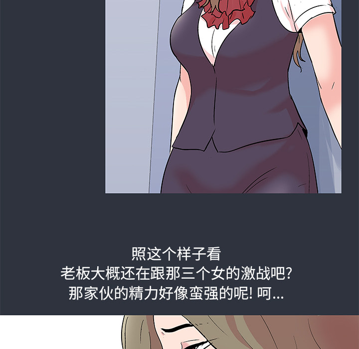 反乌托邦游戏第58话