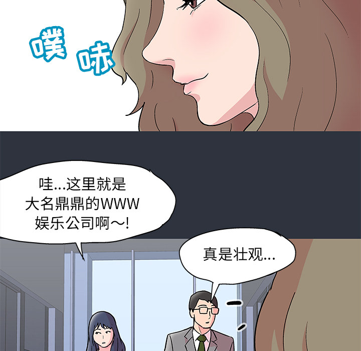 反乌托邦游戏第58话