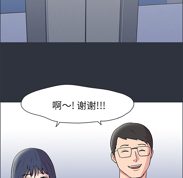 反乌托邦游戏第58话