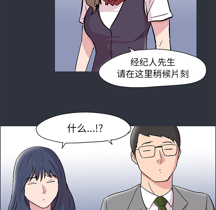 反乌托邦游戏第58话