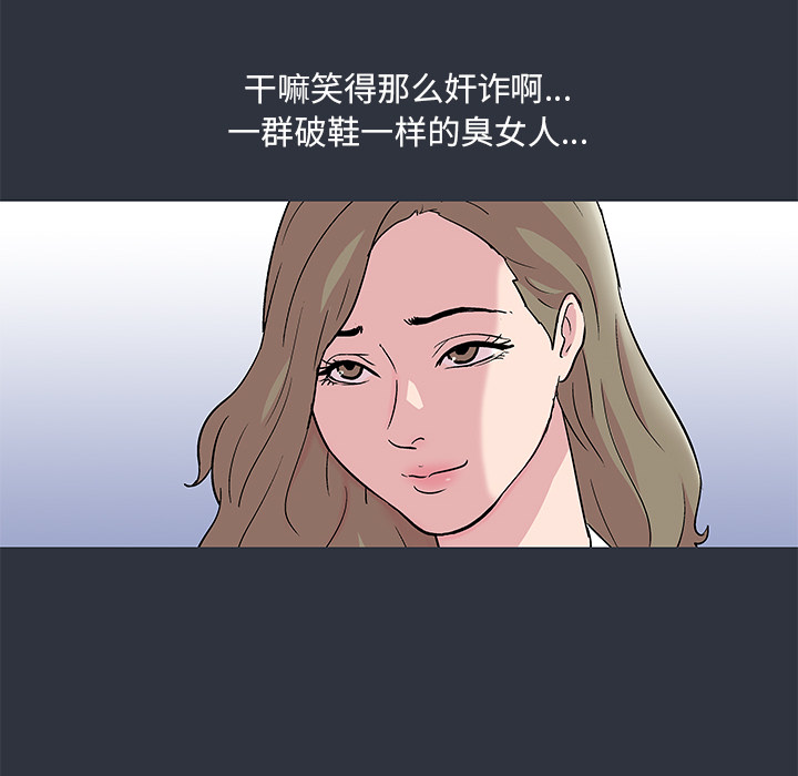 反乌托邦游戏第59话