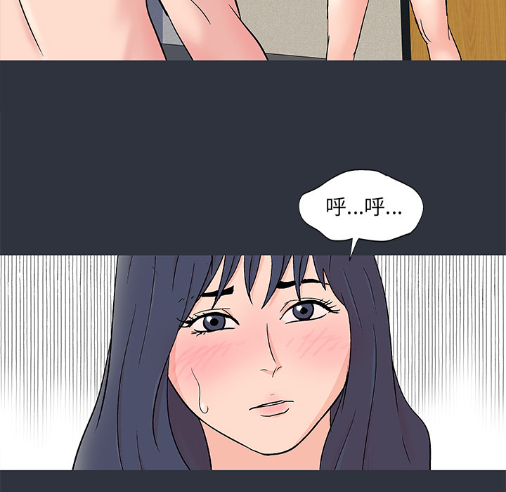 反乌托邦游戏第59话