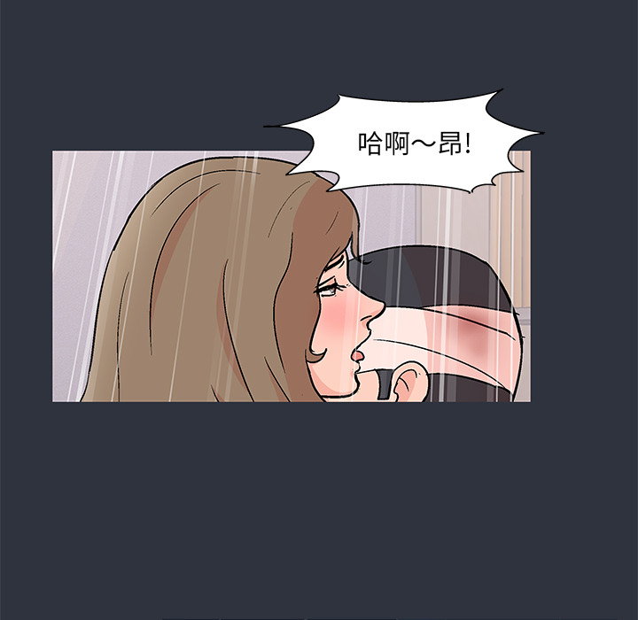 反乌托邦游戏第59话