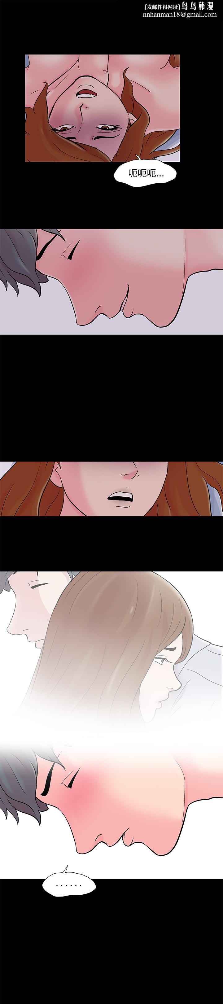 反乌托邦游戏第60话