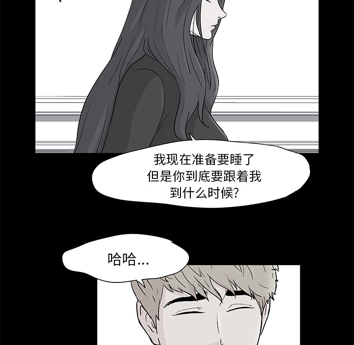 反乌托邦游戏第61话