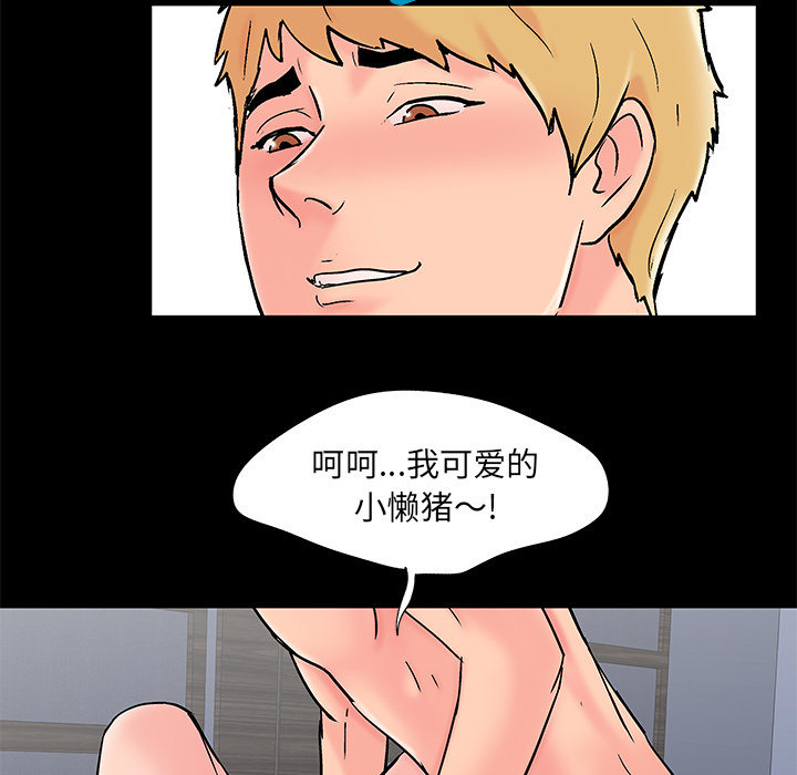 反乌托邦游戏第61话