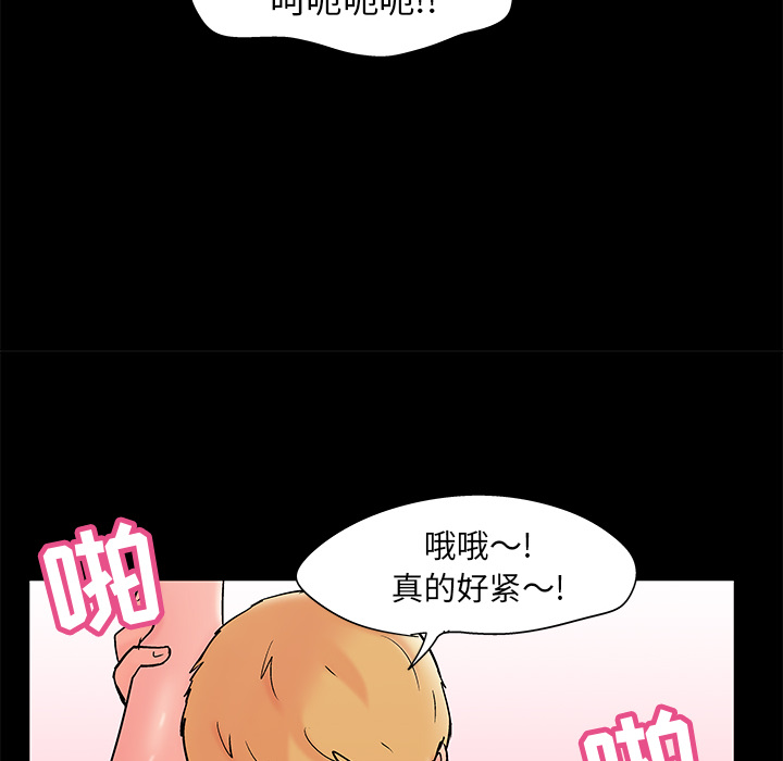 反乌托邦游戏第61话