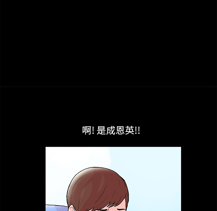 反乌托邦游戏第61话