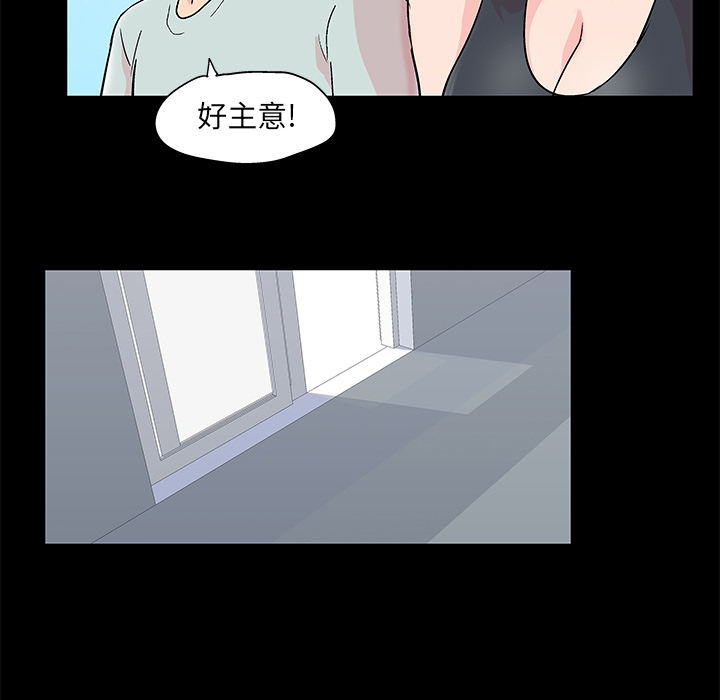 反乌托邦游戏第62话