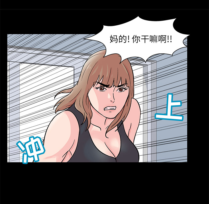 反乌托邦游戏第62话